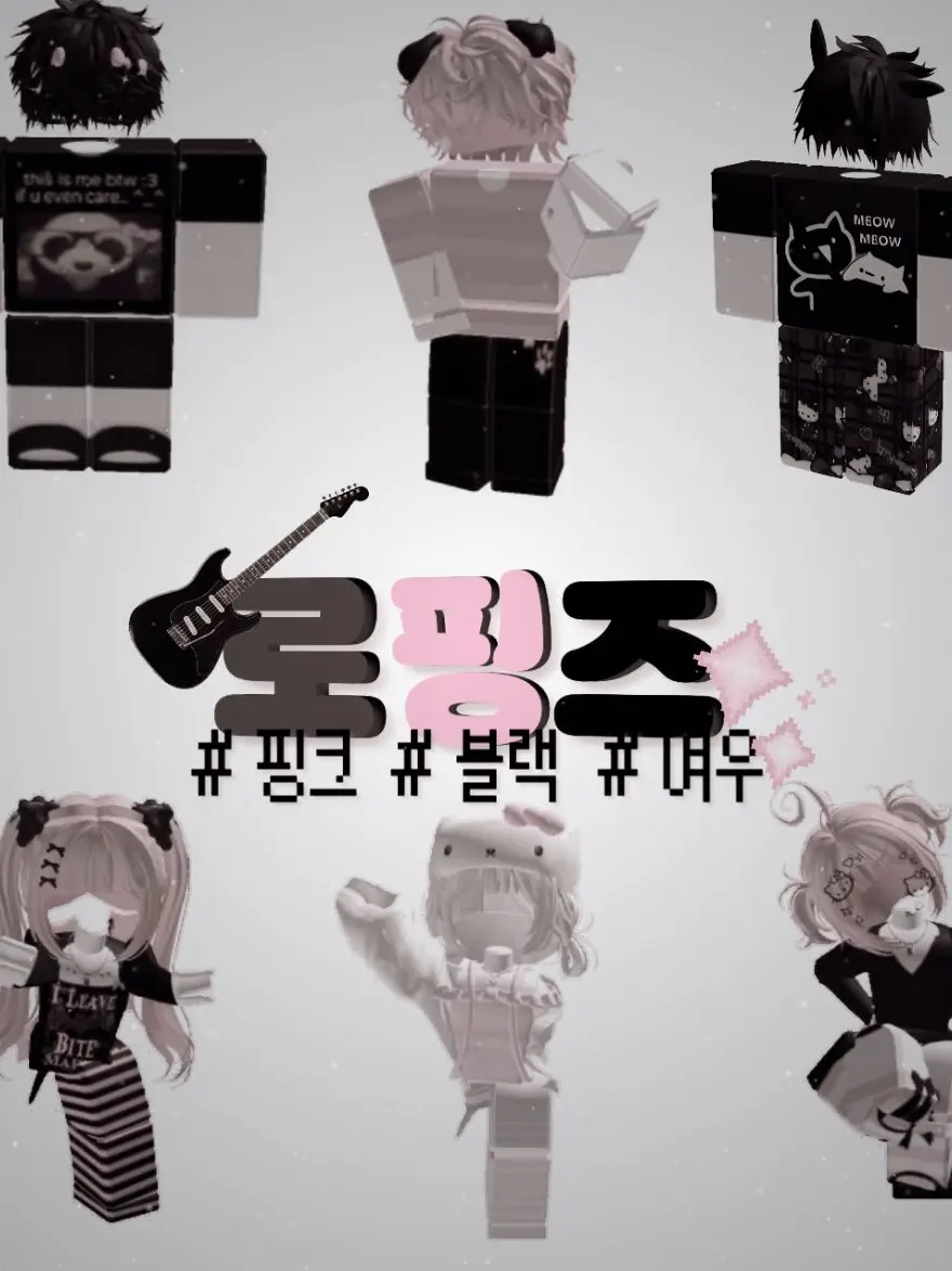 minjeongchichi의 「 로핑즈 」