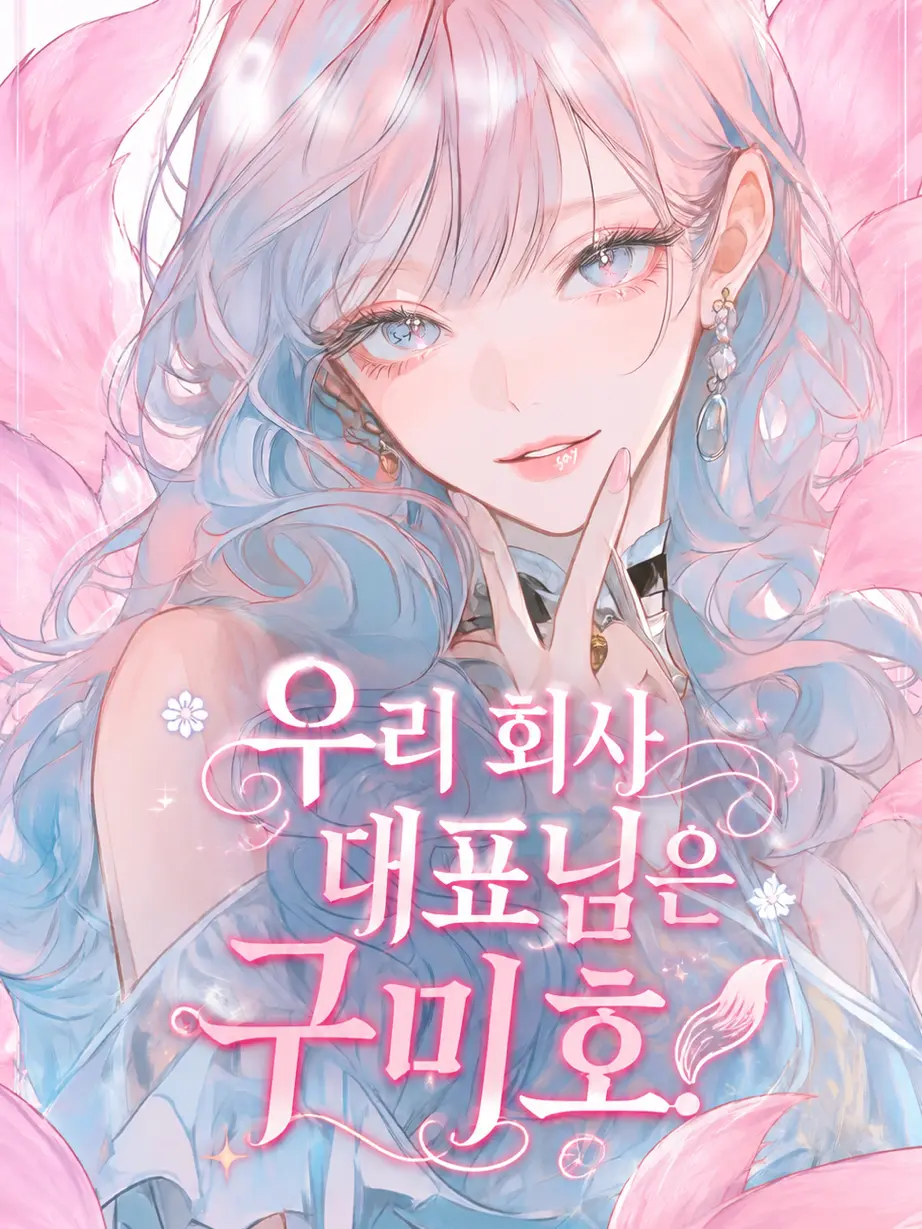 Say_123의 前世の因縁