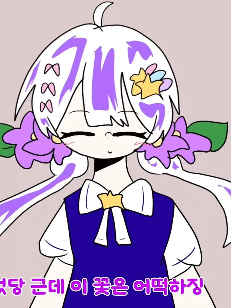 BrightIbex5130의 식물인간 6화 이후..