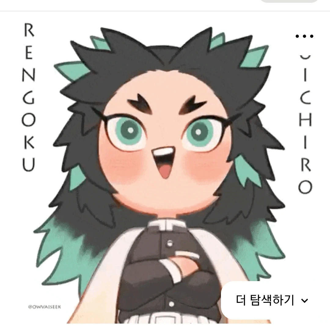 무이랑 지하철빌런 참교육?!^^