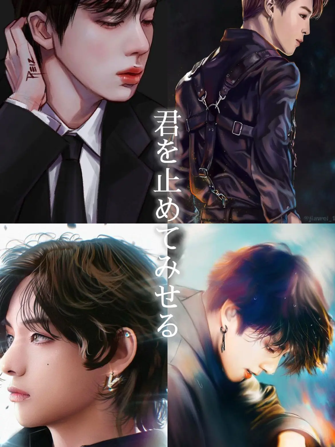 bts-army3의 イケメン警察官から逃げ切れ