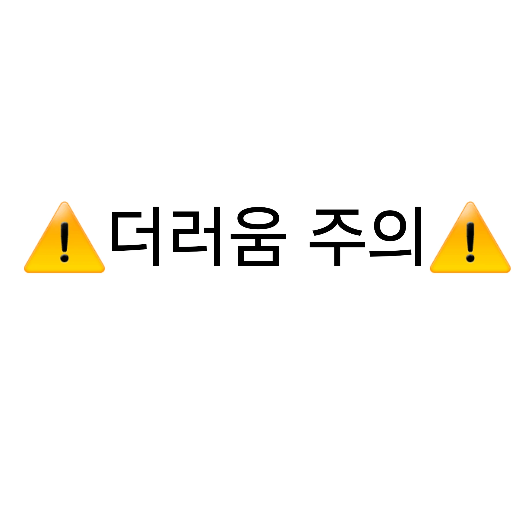 토하는 텔라몬(더러움 주의)