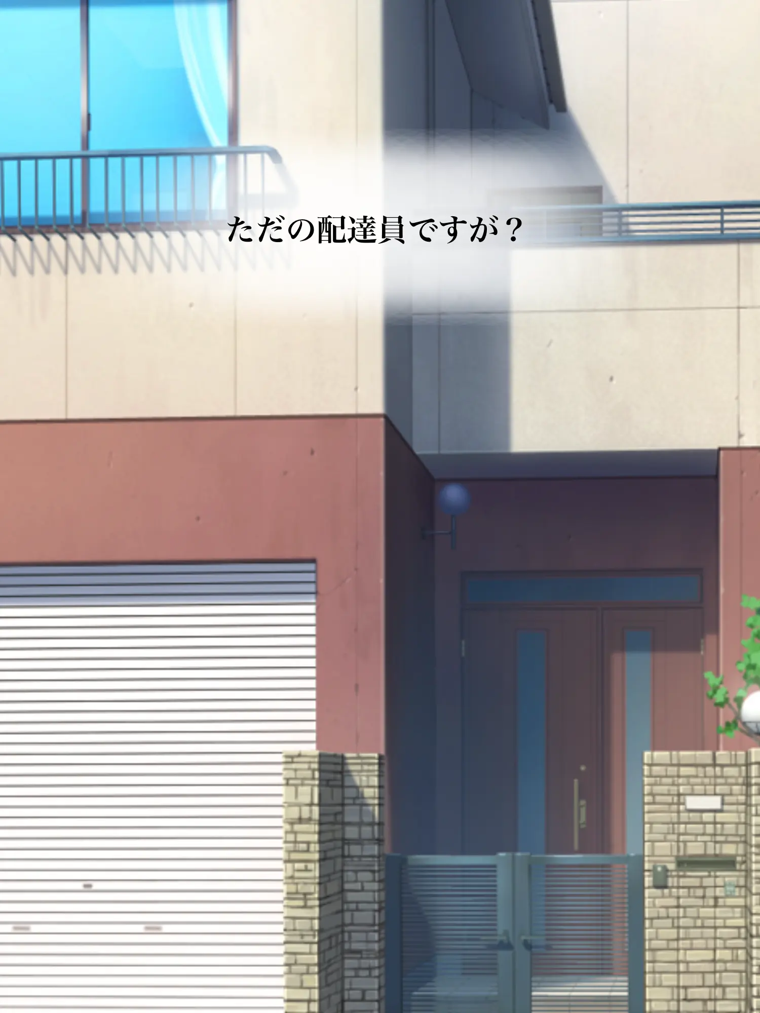 Hyoukun_6214의 ただの配達員ですが？
