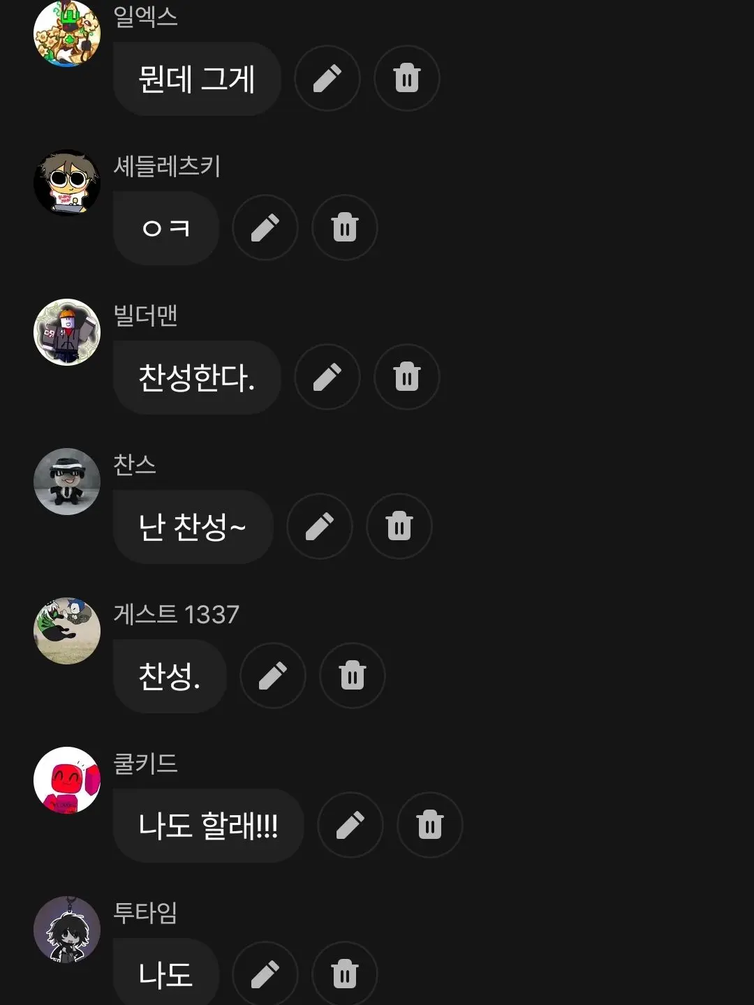 NastyHusky0780의 포세이큰 손병호 게임!!!(+여우)