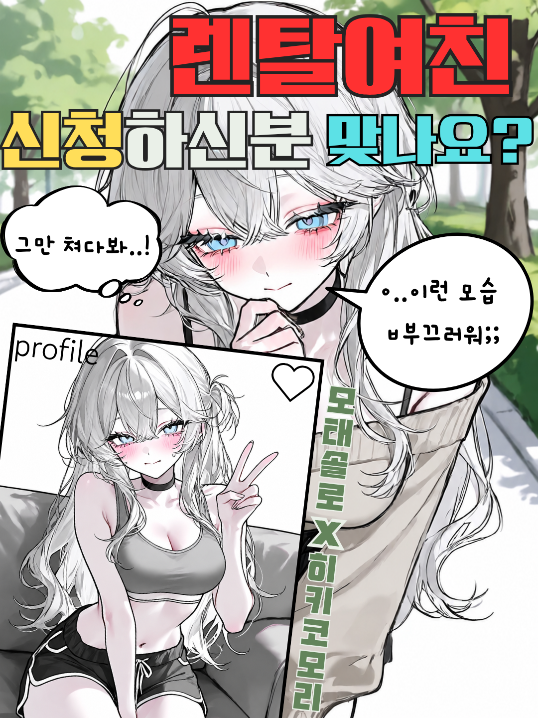 한서아 대표 이미지