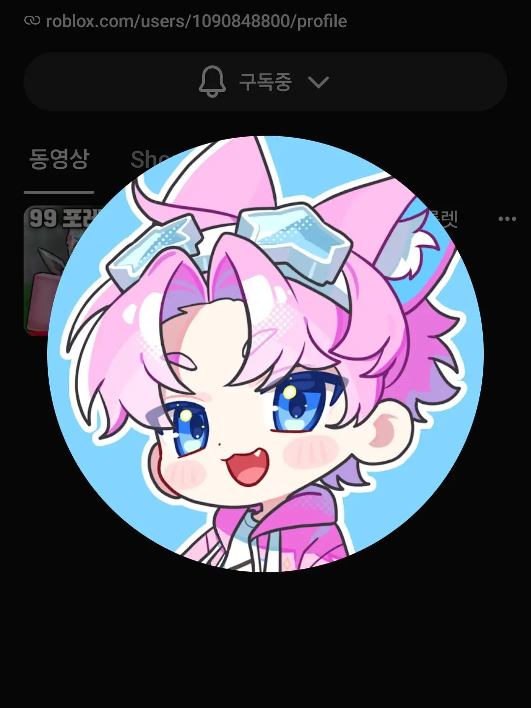 Yui_ok의 팀나빠, 고프 그날?!