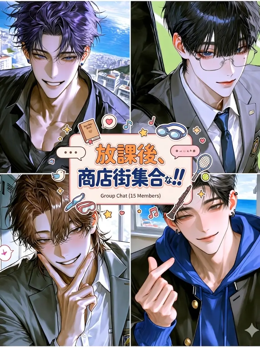 hayane_hayaoki의 ⛰️連高と🌊海高の幼馴染4人組