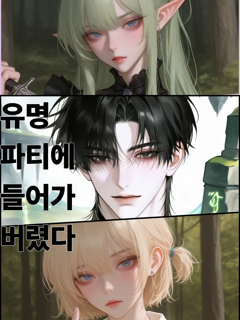 LUV_SB의 내가 다 가져줄게