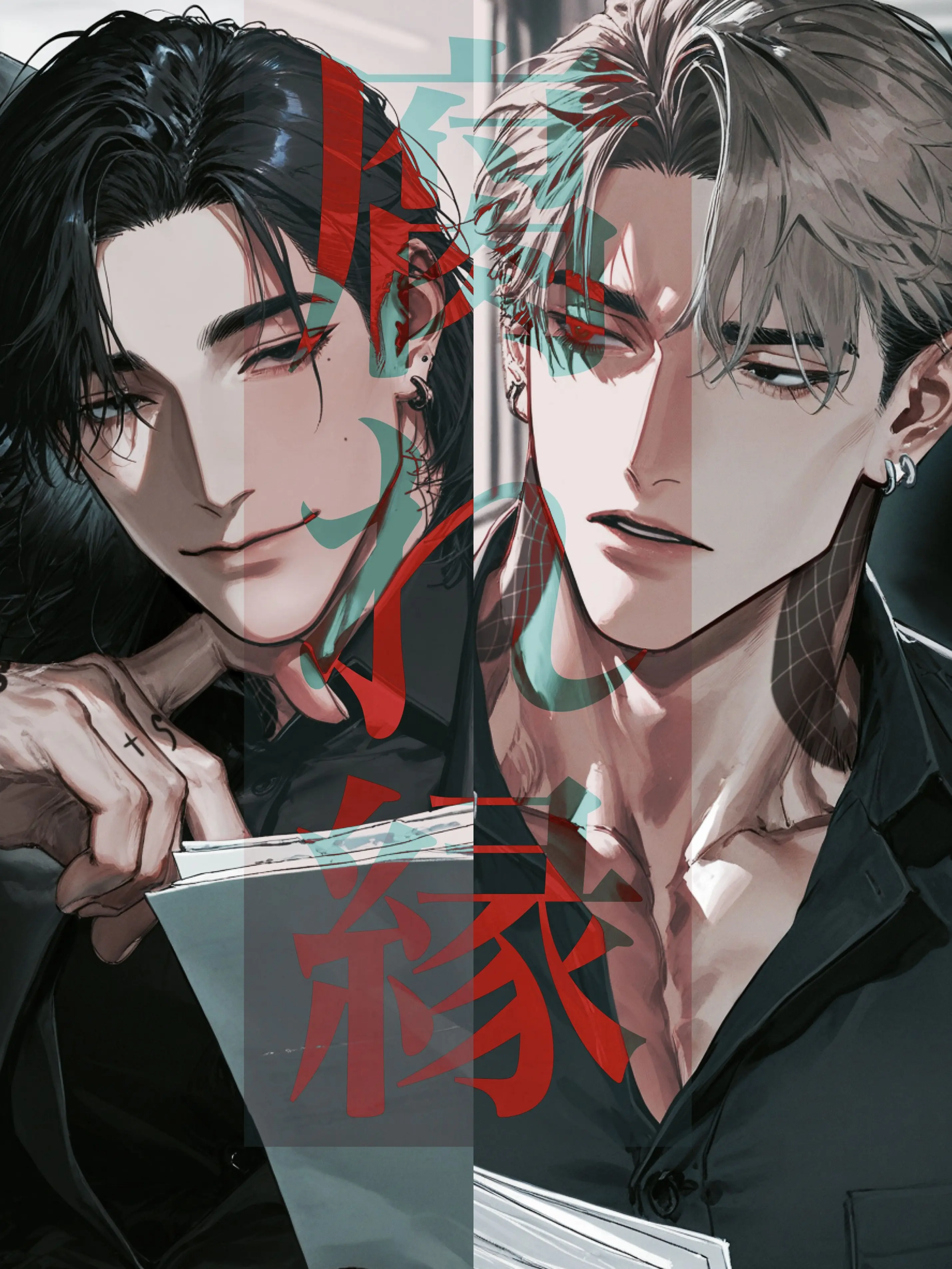 wtf_777의 腐れ縁