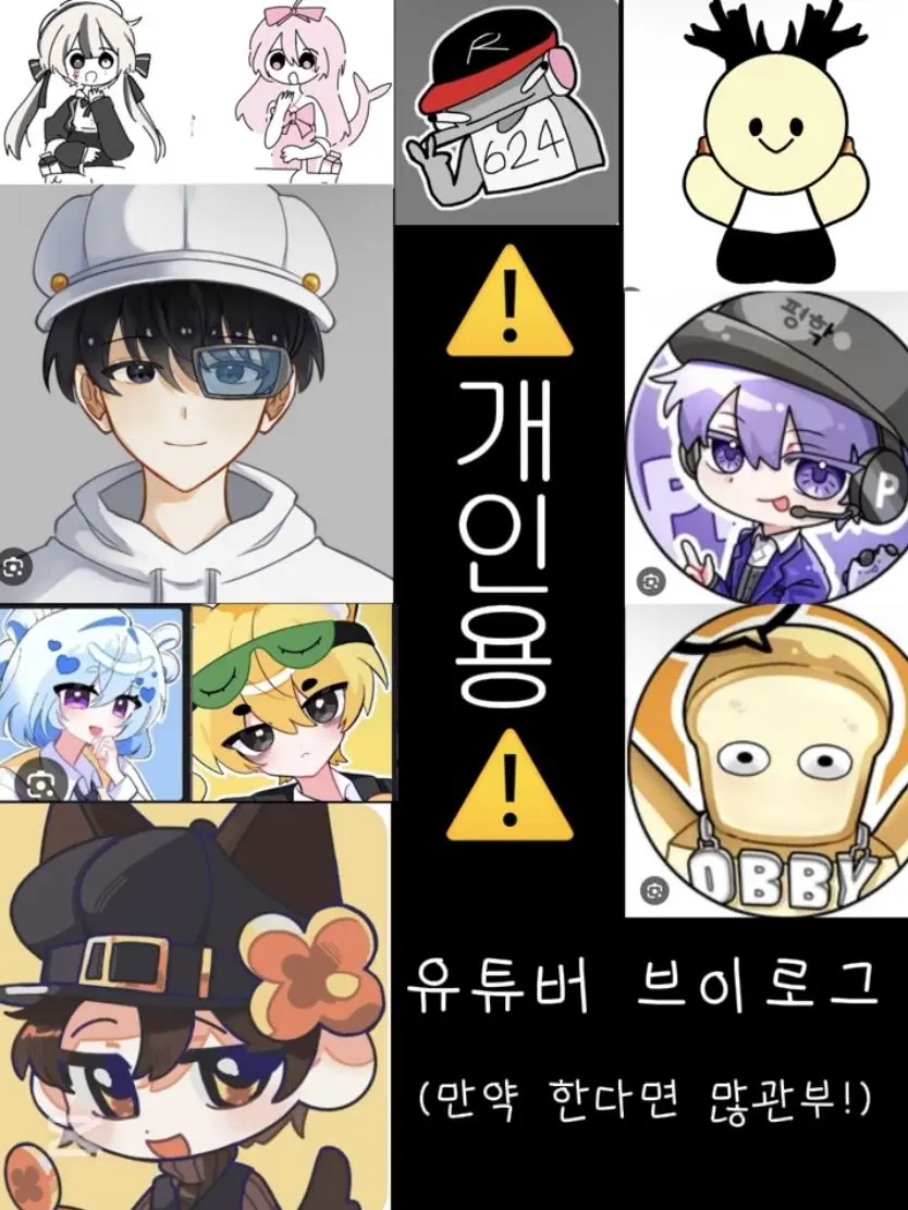 Mangmyo의 유튜버들 롯대월드 Vlog!