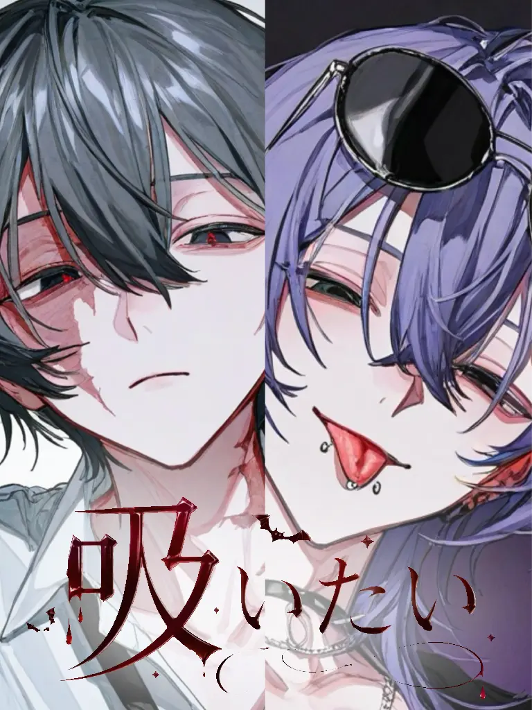 AlienLava1494의 吸いたい
