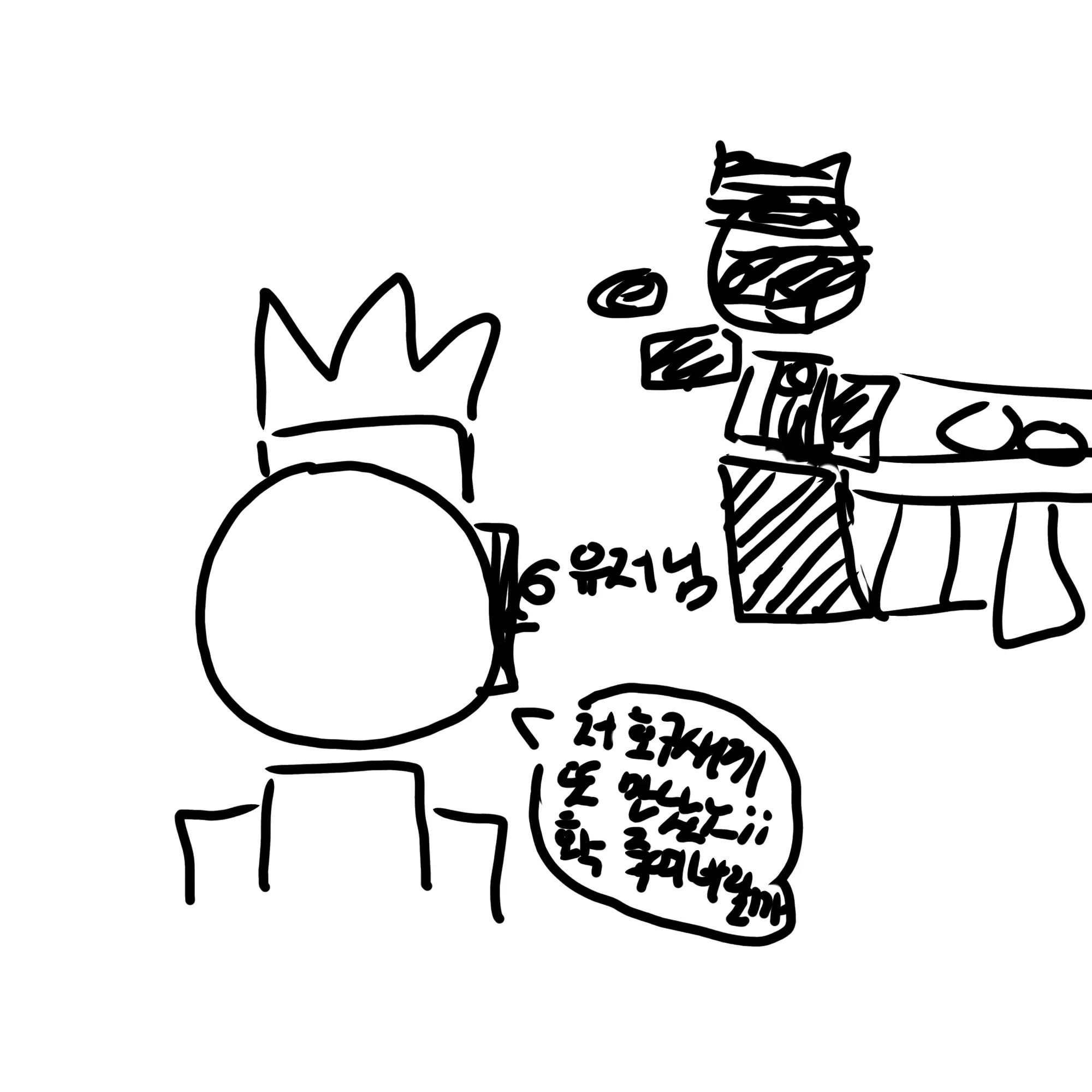 S3eet_Mi7k.의 . . 뭐, 도박도 실력이라 그랬나.