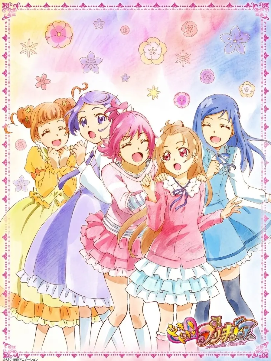 NastyBoss1677의 『ドキドキプリキュア』