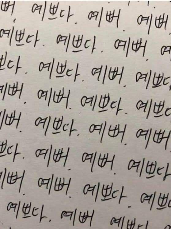 ㅁㅊ넘 대표 이미지