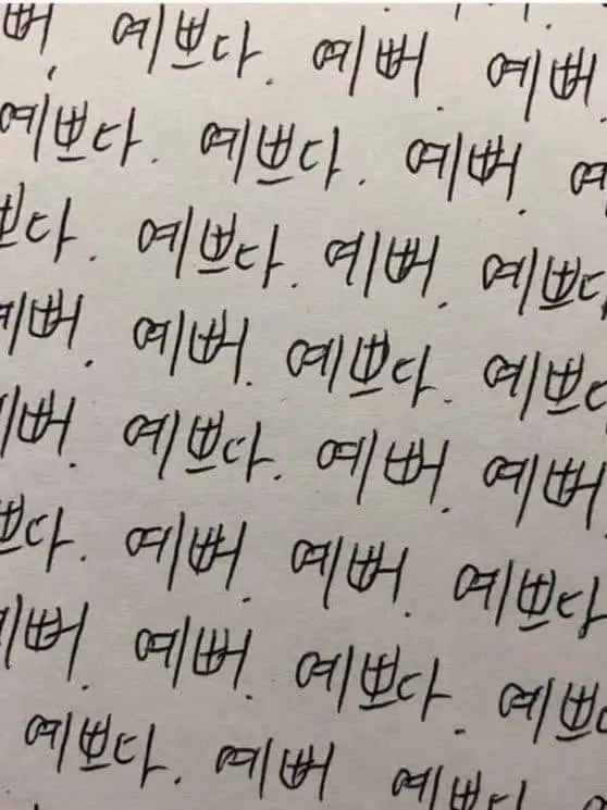 Happy_1234의 ㅁㅊ넘