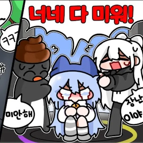 Lakachu_infp의 꽥꽥 탐험대 (핑&타&소)