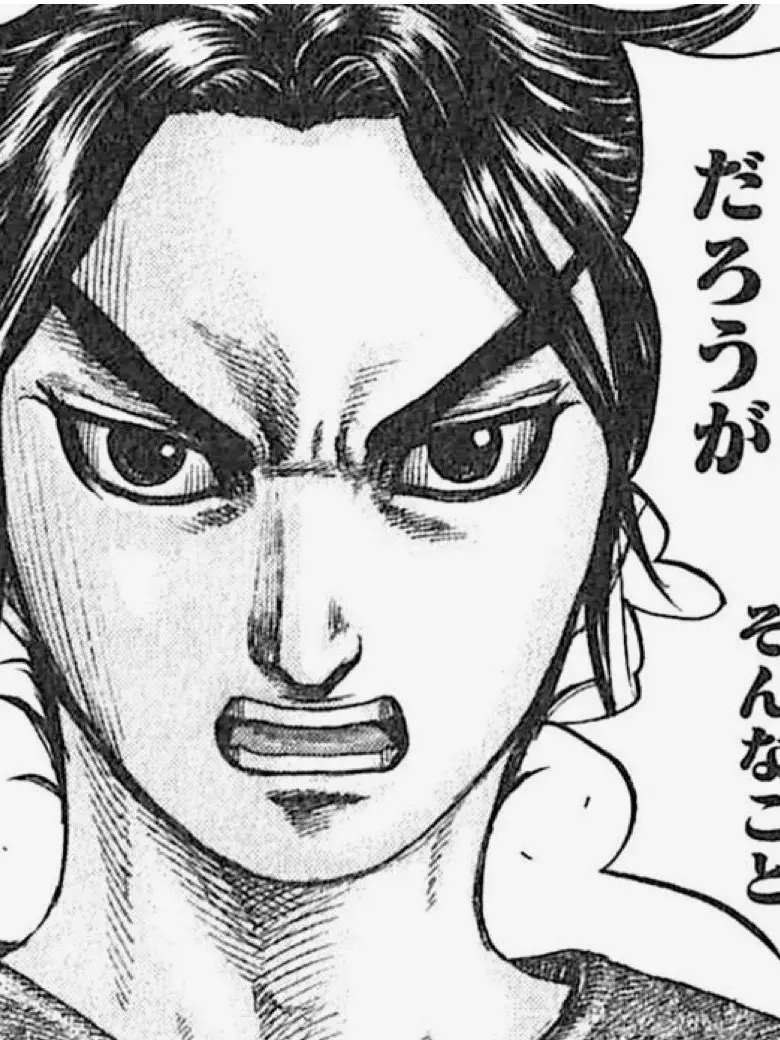 milk0_0의 桓騎の部下