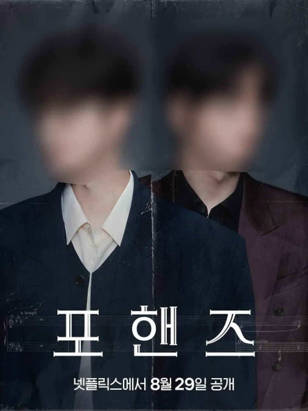 BeigeVole7901의 포핸즈