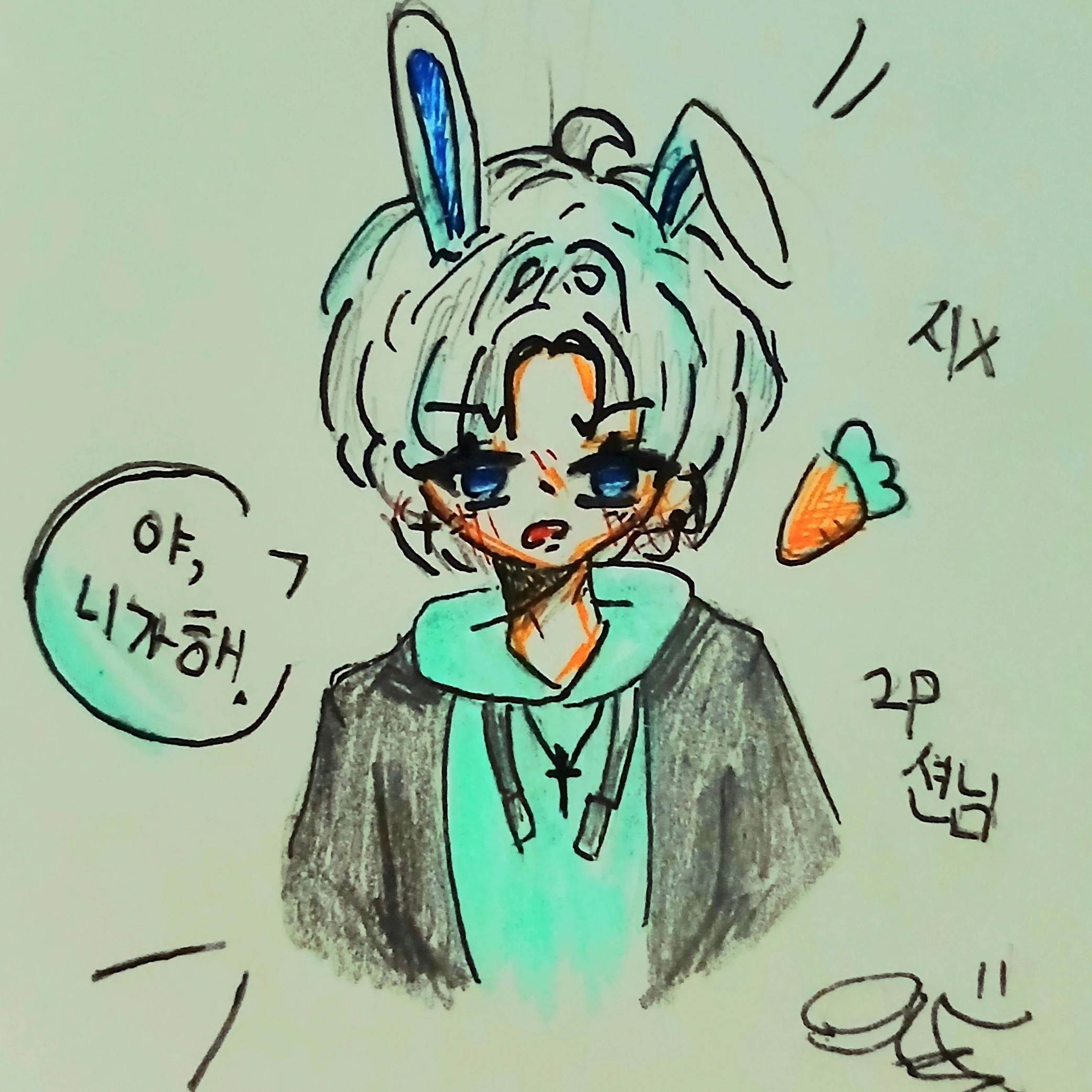 2p 수현님(미수반)