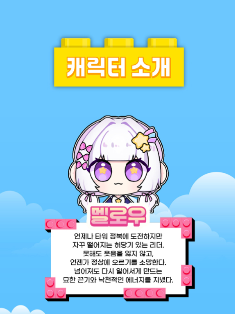 내가 하고 싶어서 만든 팀나빠~ 대표 이미지