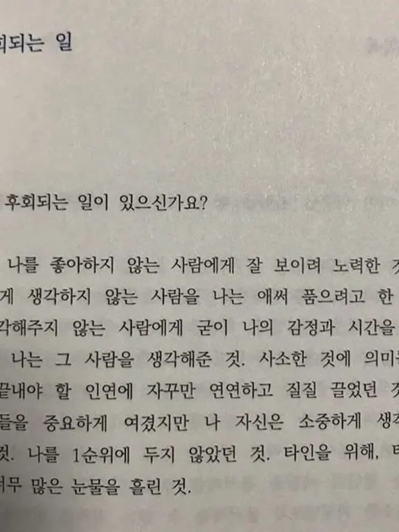 Blank_et의 김솔음(포도)