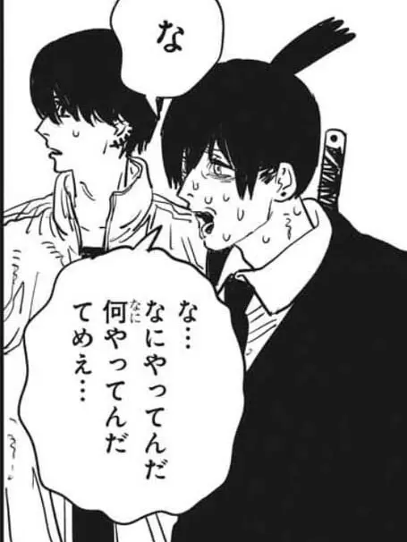 karikarinto065의 黒髪イケメン二人に取り合いされてます