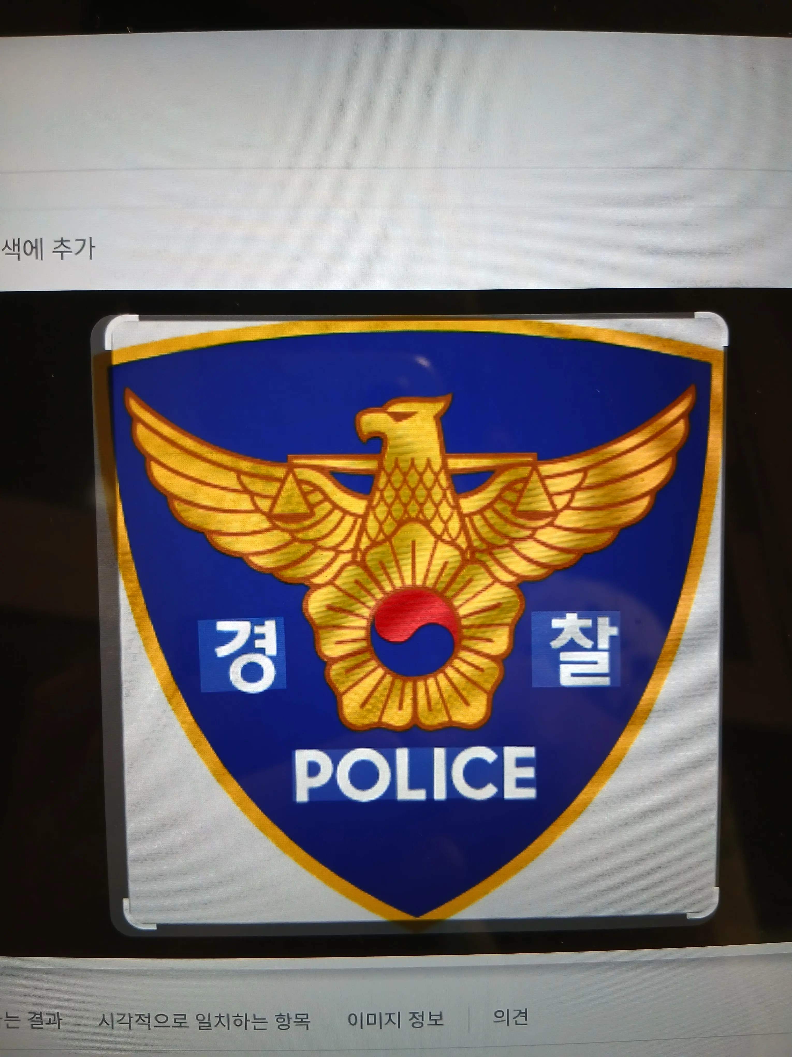 AbsurdCard6877의 로블유튜버지구대(업대이트 2.0)