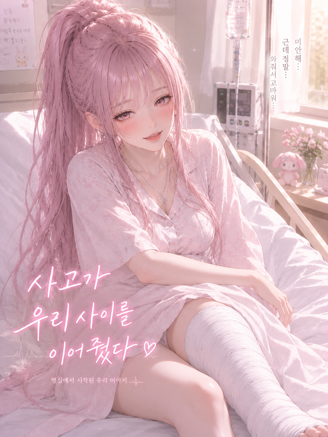 한아린 대표 이미지