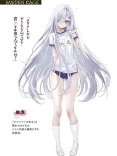 m1ko_.hotto의 メイデンレース