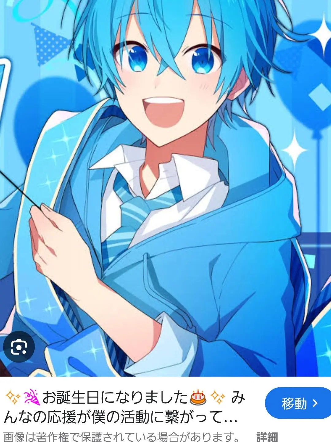 Nikosukinya의 恋愛だらけの高校生活。