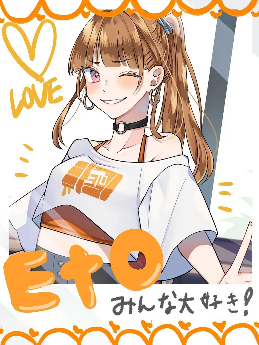 nemusugi0628의 ずーっと親友!