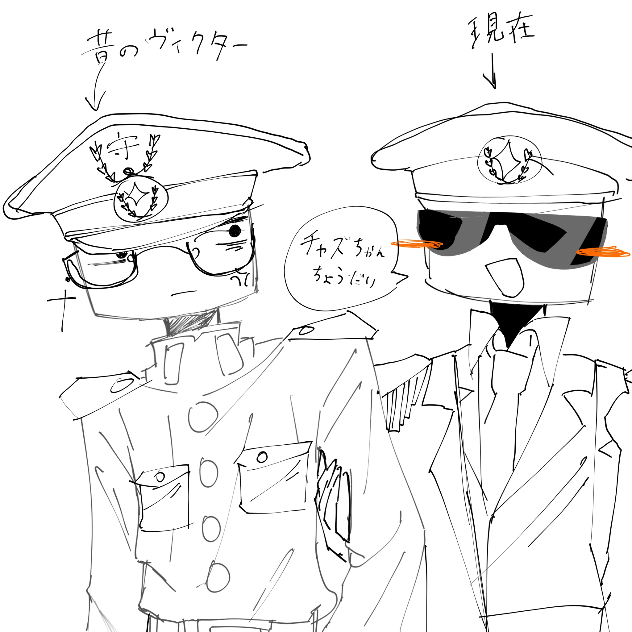 なんかチャラい貴方の教師