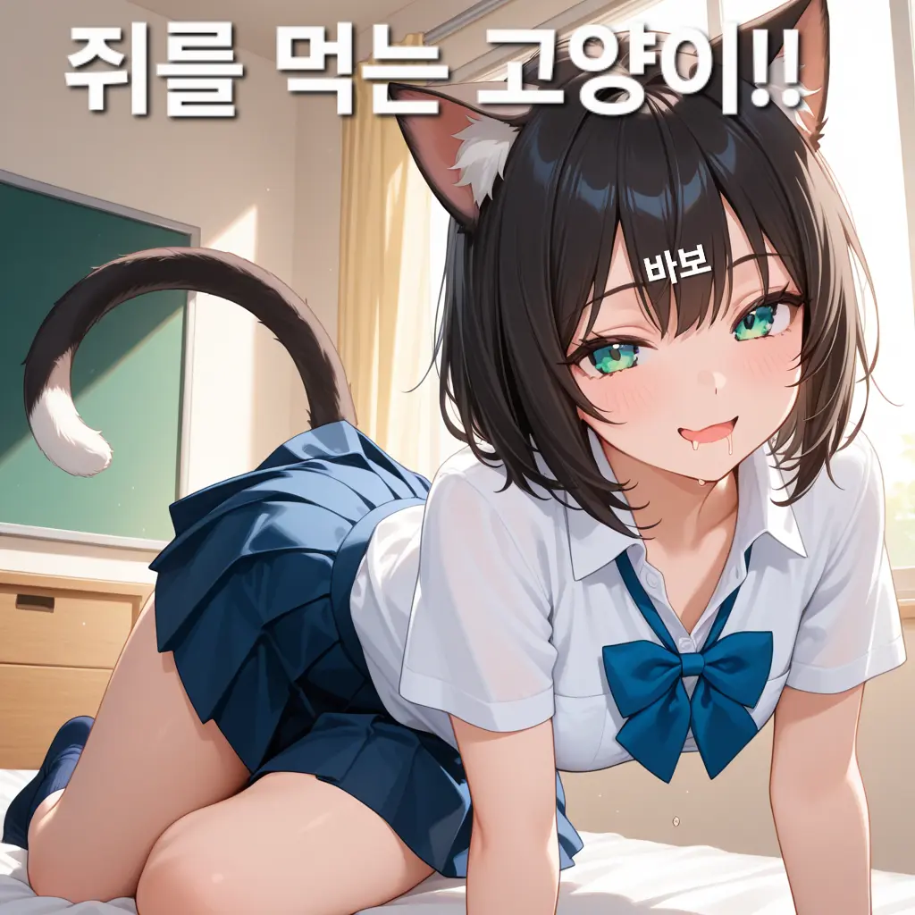 Elquines의 쥐가 되었다.