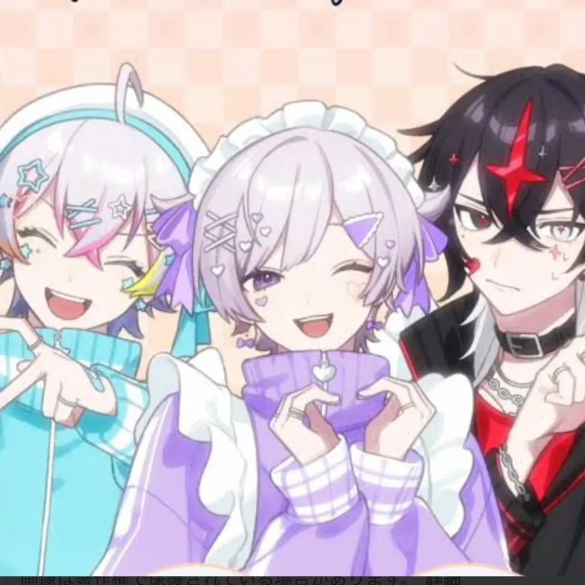 MINIUSA168의 冷酷男子がメイド！？