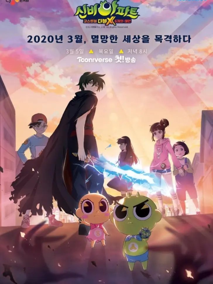 Mo_hae의 신...비아파트..