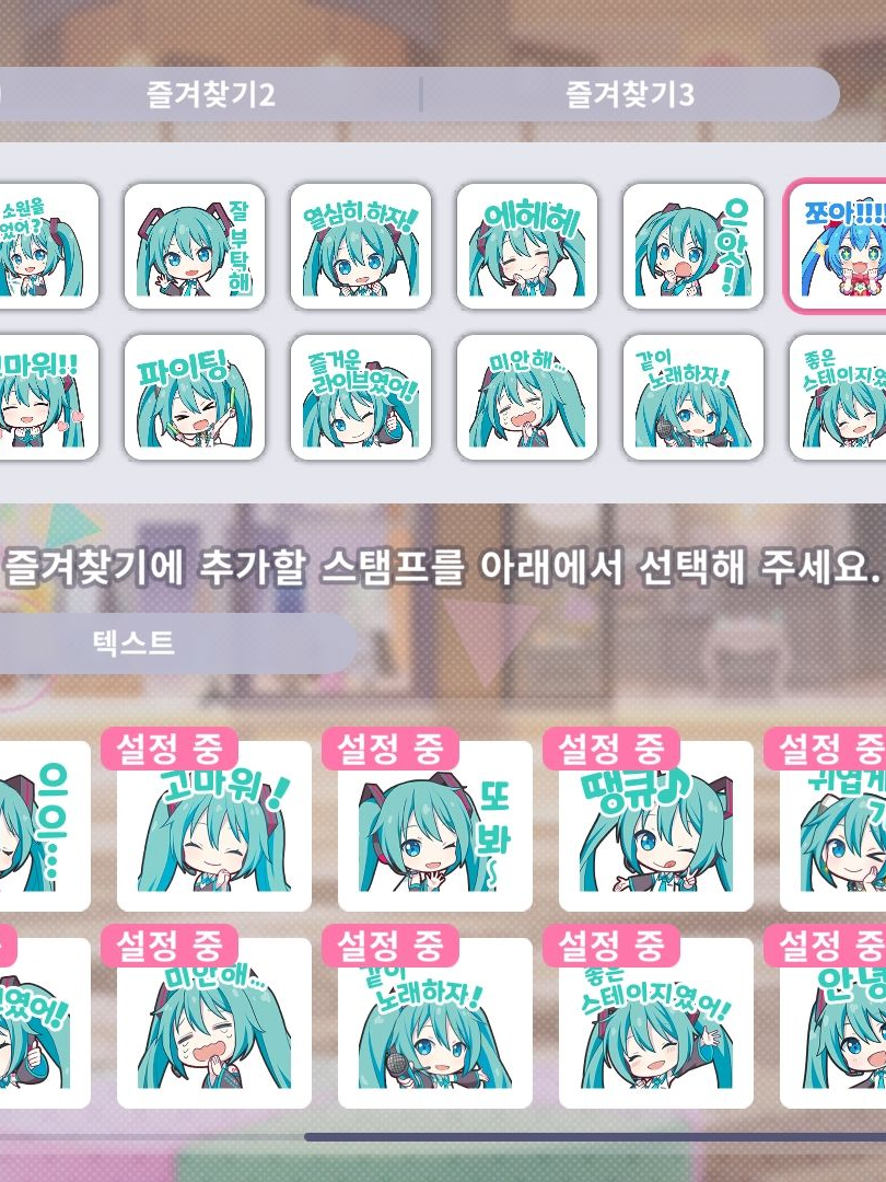 "좋은걸 나보고 어쩌라고." 대표 이미지
