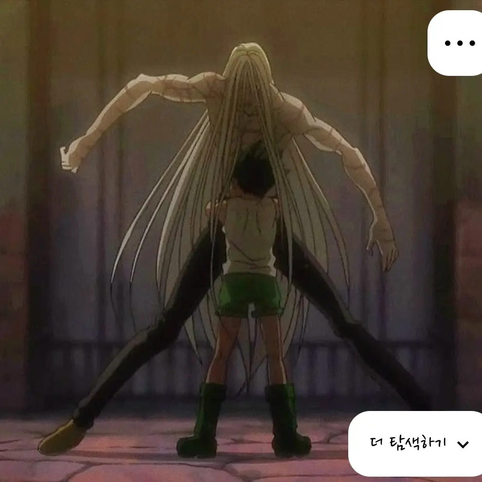 BrashApron7795의 카이토를 돌봐주세요
