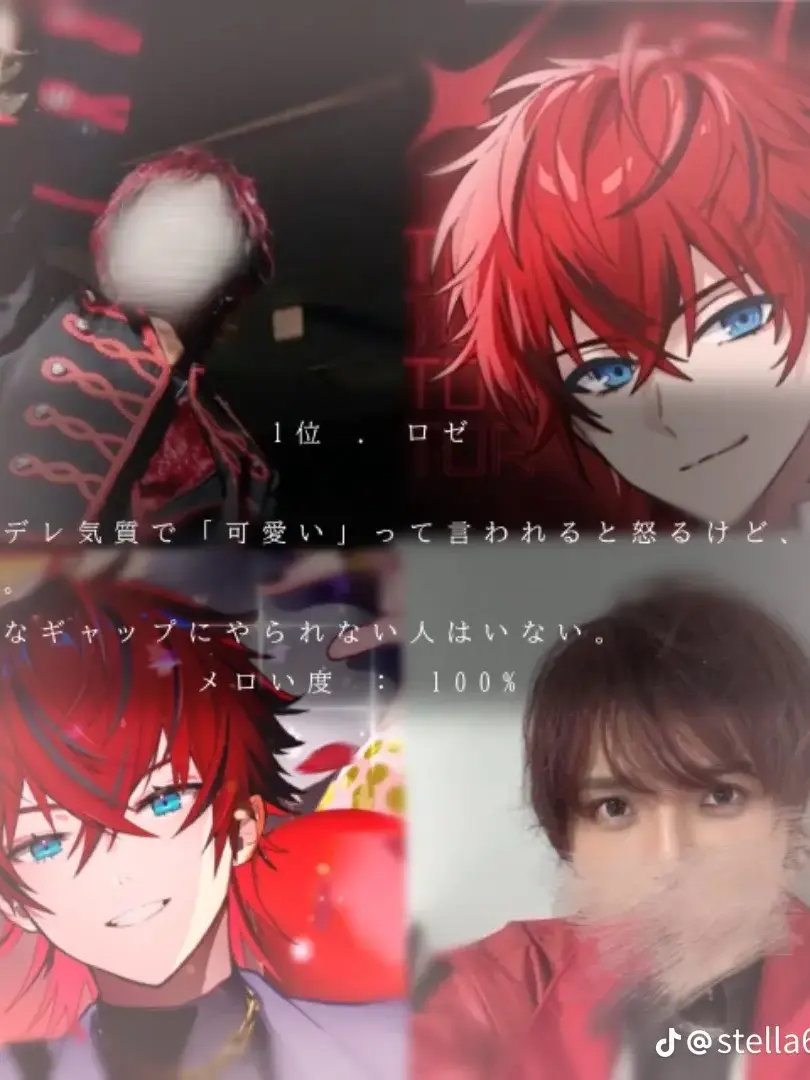 MoistMedal9373의 ロゼくんに特別扱いしてくれるらしい