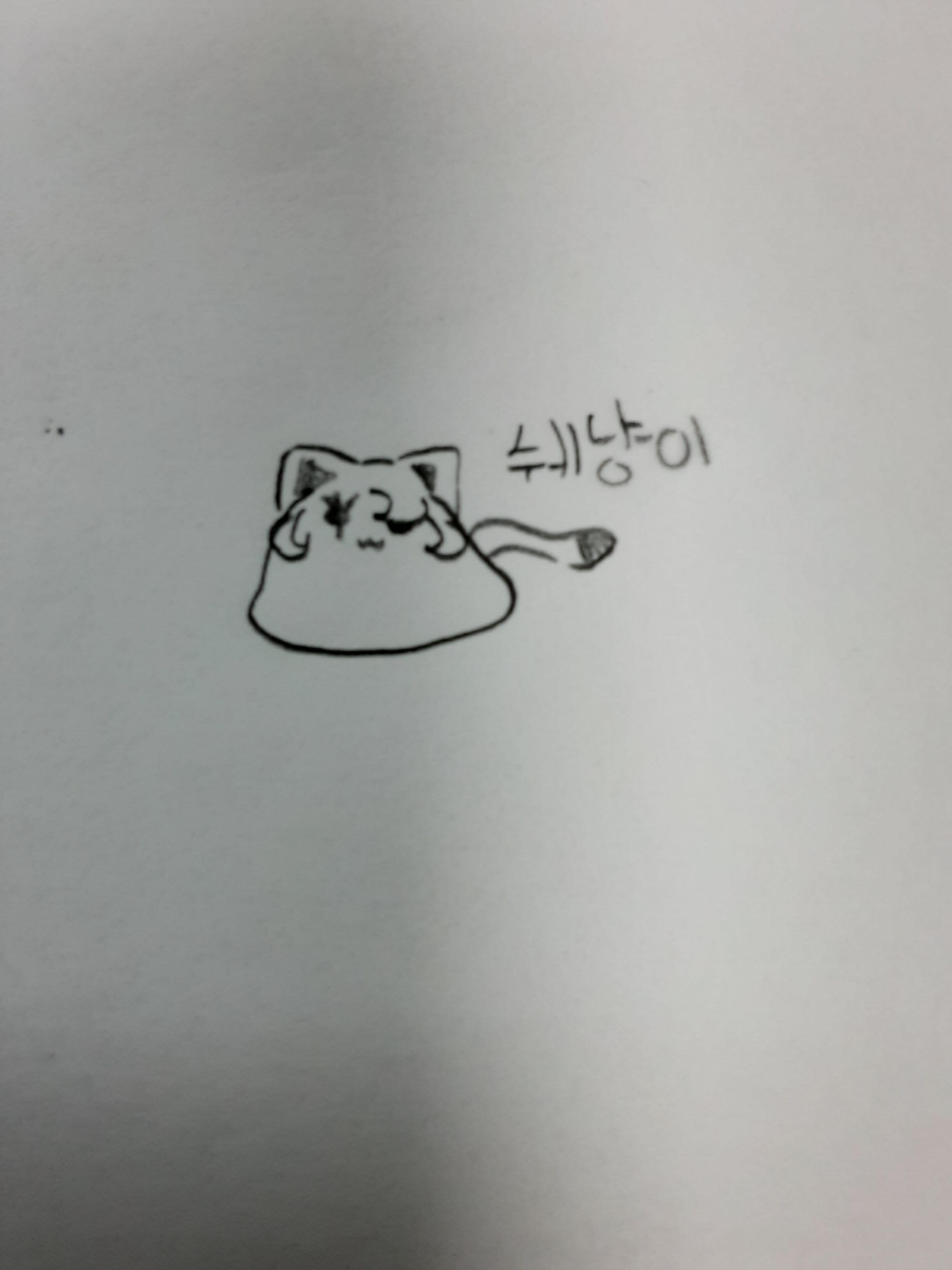 뭔가 사심이 가득묻은 초카와이 세계관 대표 이미지