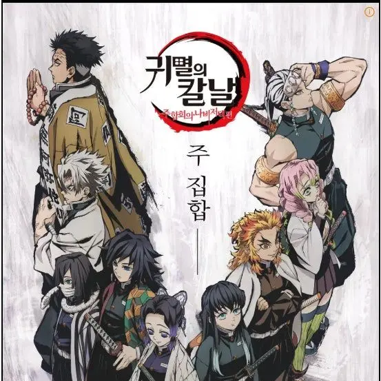 FlushFear5796의 주들이 날 싫어한다......