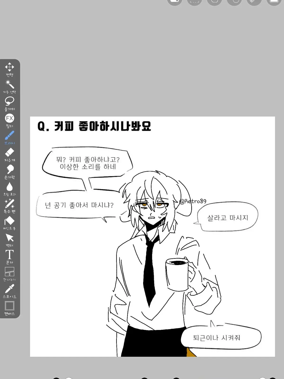 Retro89의 강쥐들과의 동거!^^
