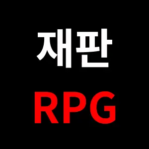 Polishhussar의 재판 RPG
