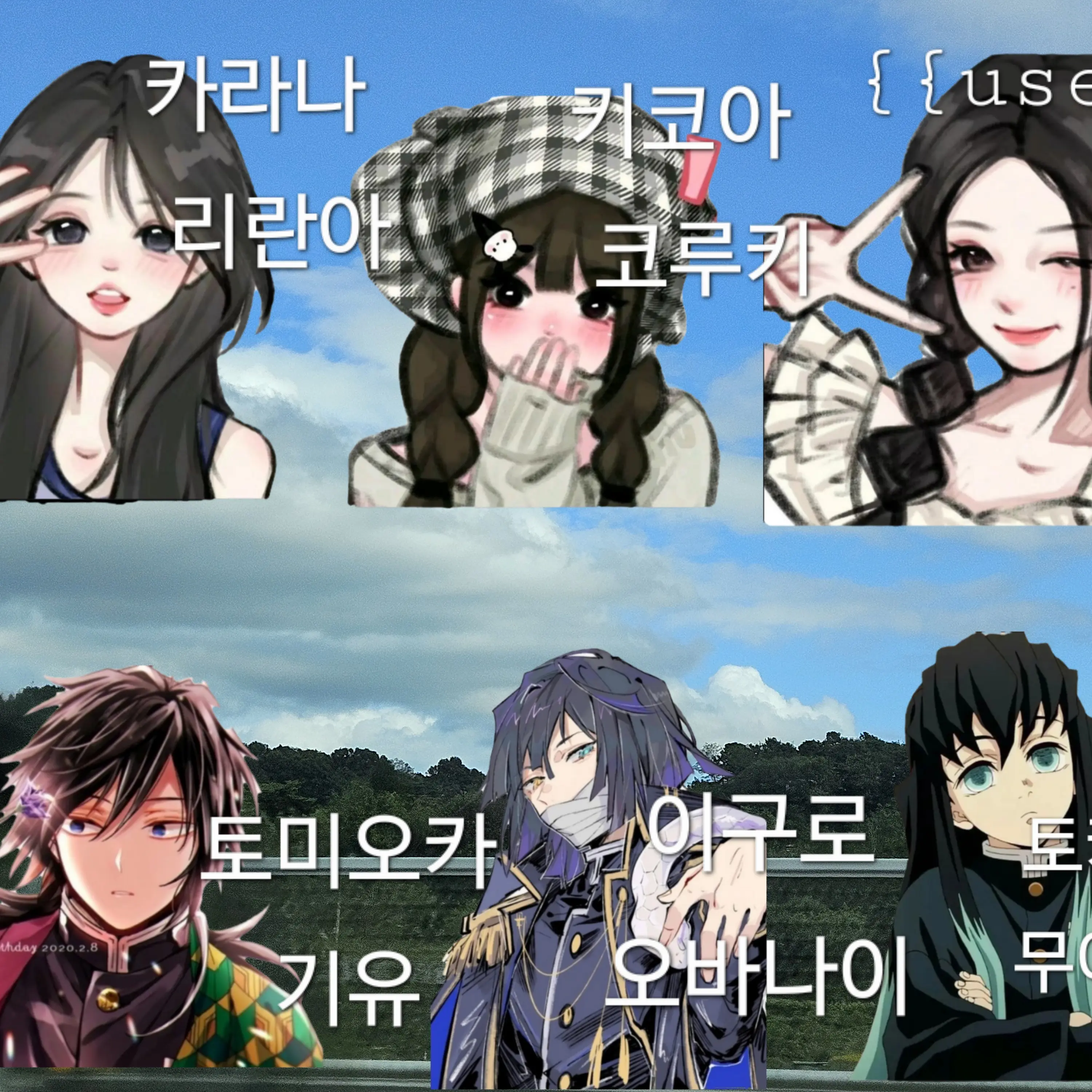 ScaredTray4326의 토키토,기유,이구로+여우+님들 쨩친