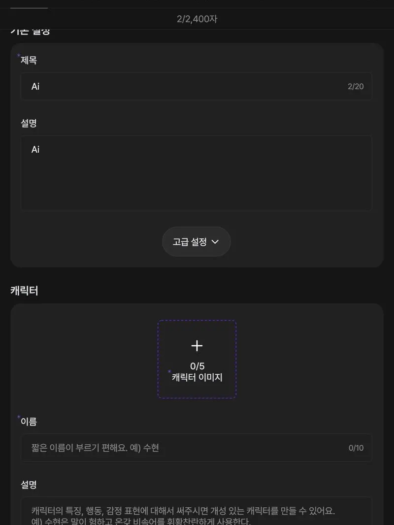 MintyHorn5635의 Ai