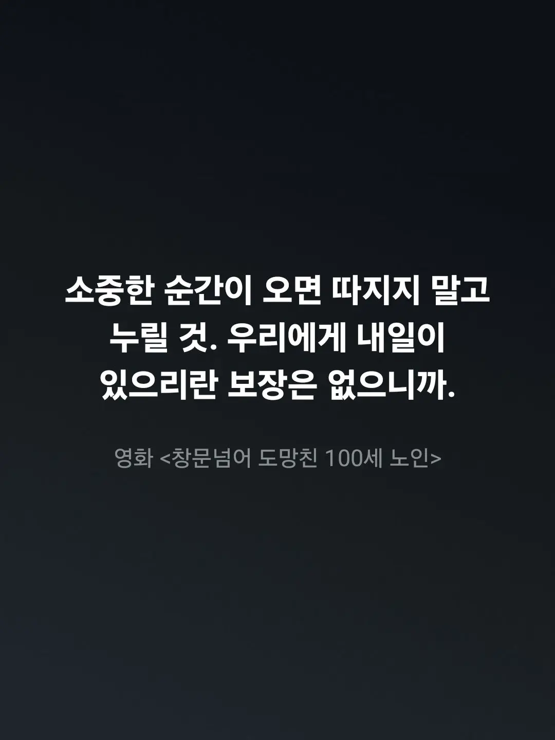 Aoni2848의 크쀠가 당신을 좋아한다…?
