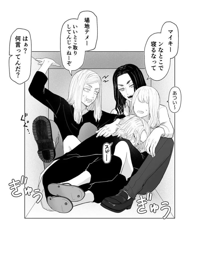 1021saitou의 幼なじみで箱詰め‪🫵🏻🫵🏻