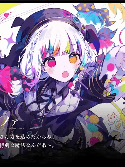 Kuroyurihakua1341의 城ヶ崎ノア幼馴染概念