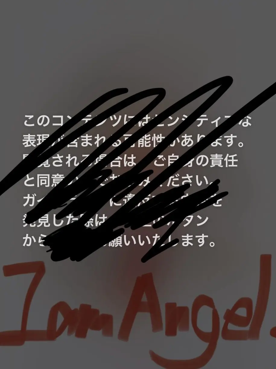 RipeTea4117의 heaven equal hell