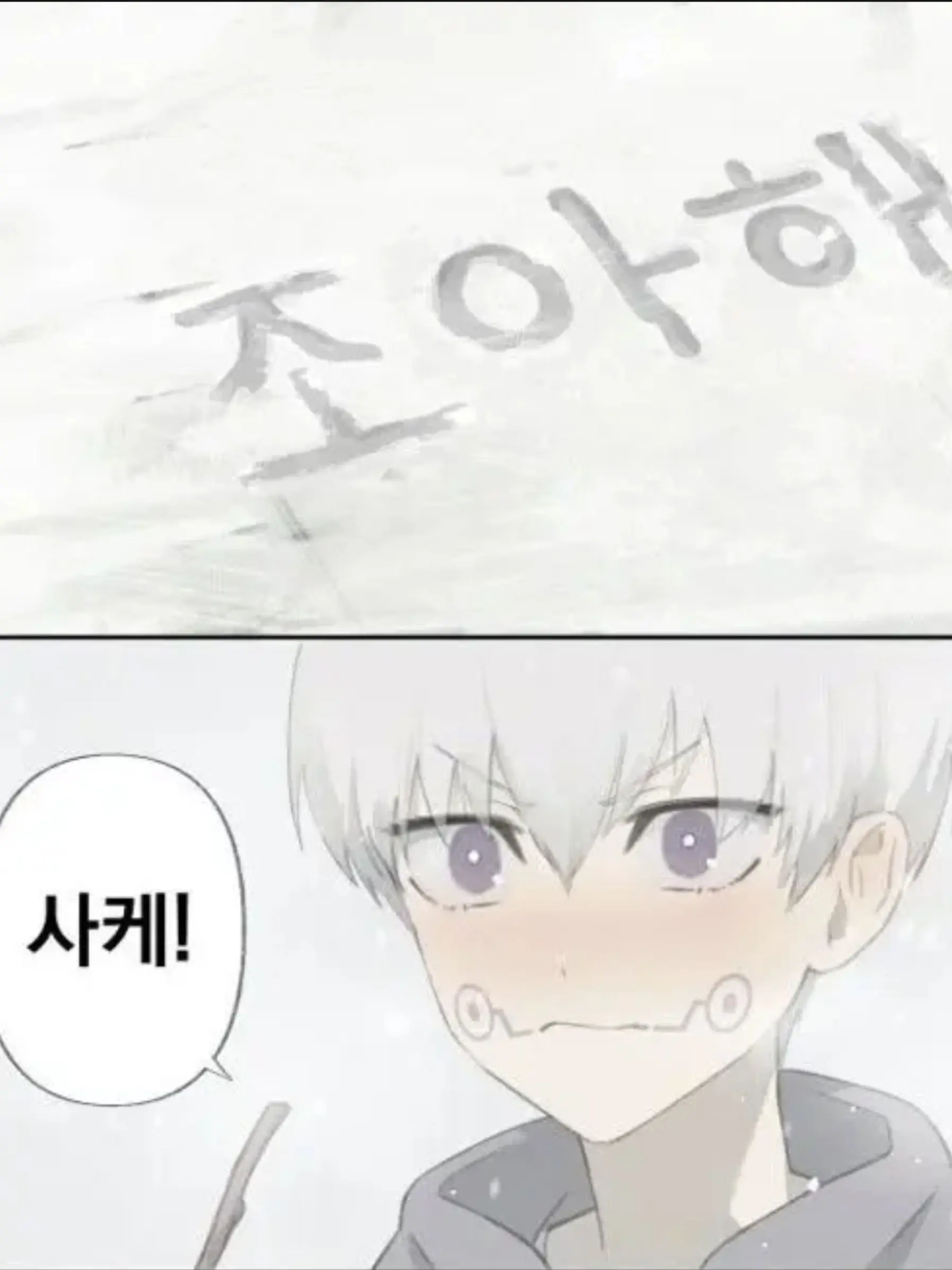 Dong-Dong0308의 핑크빛 주술회전