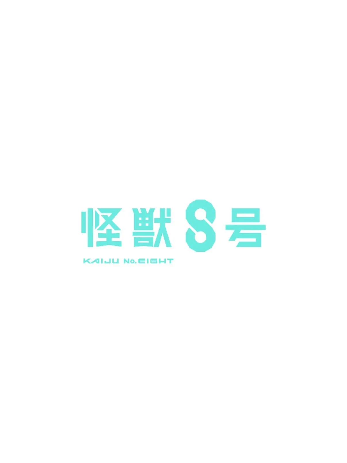 yzlv_q1의 第０部隊